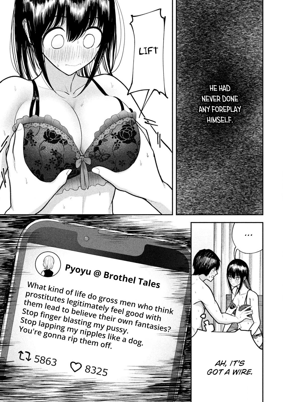 Ori no Naka Chapter 16 - Page 5