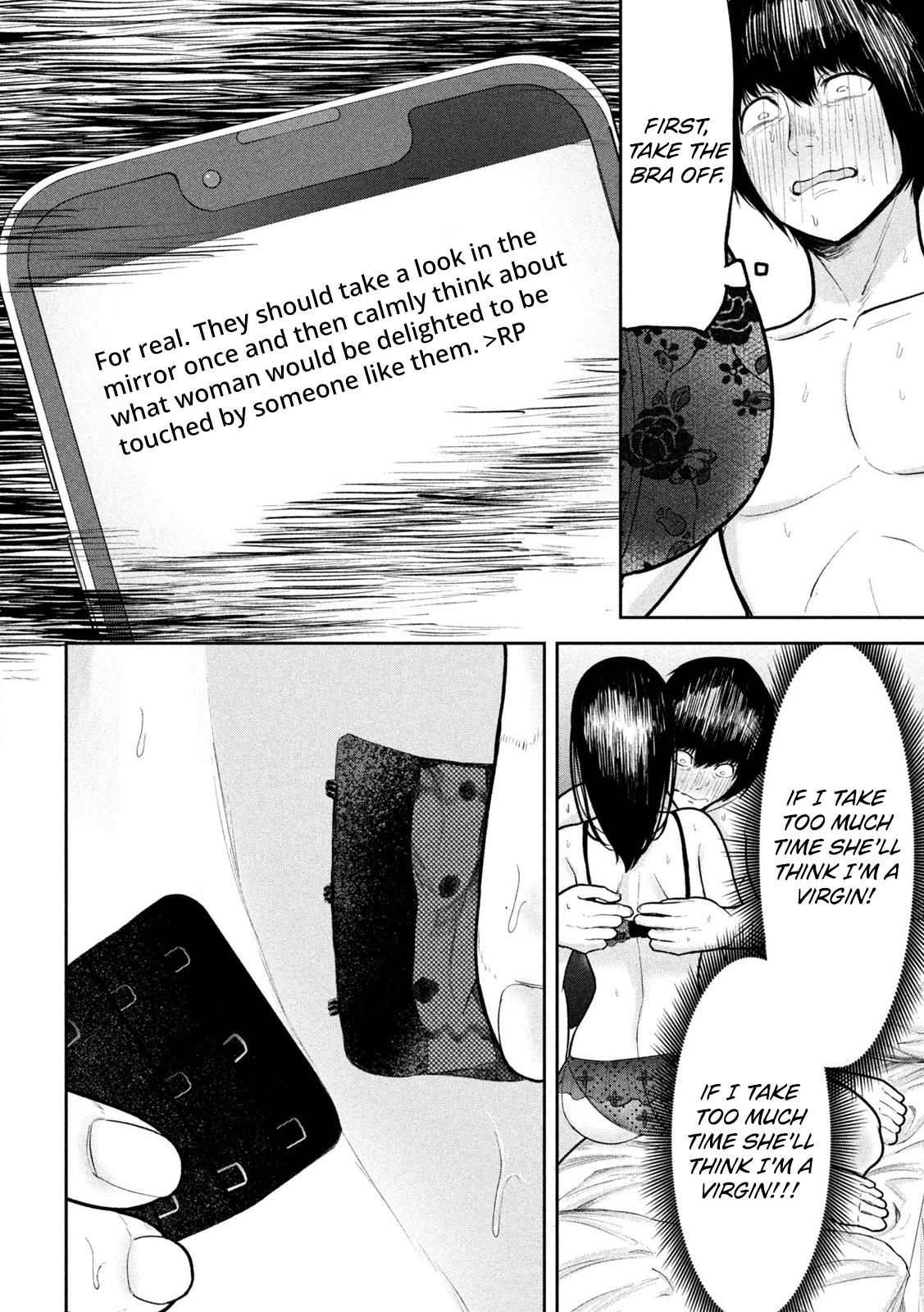 Ori no Naka Chapter 16 - Page 6