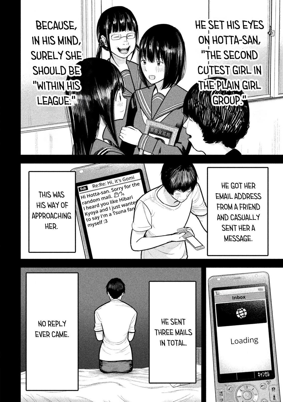 Ori no Naka Chapter 17 - Page 6