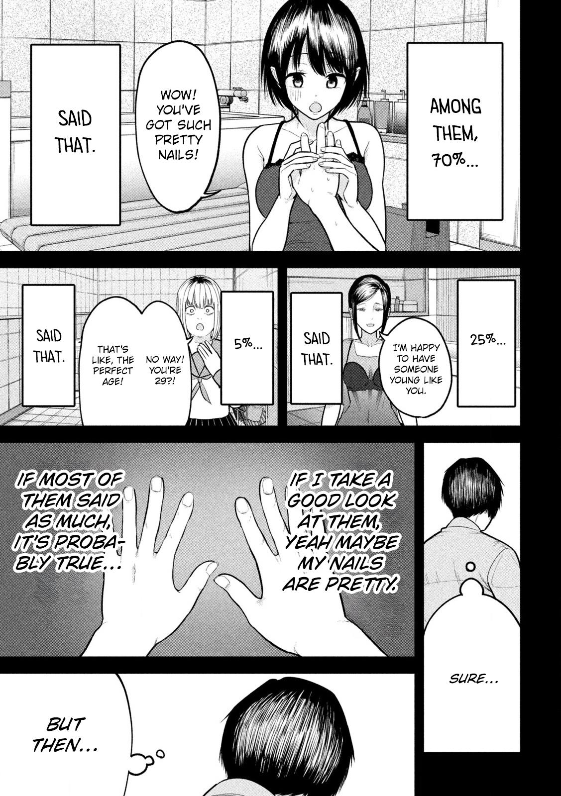 Ori no Naka Chapter 17 - Page 9