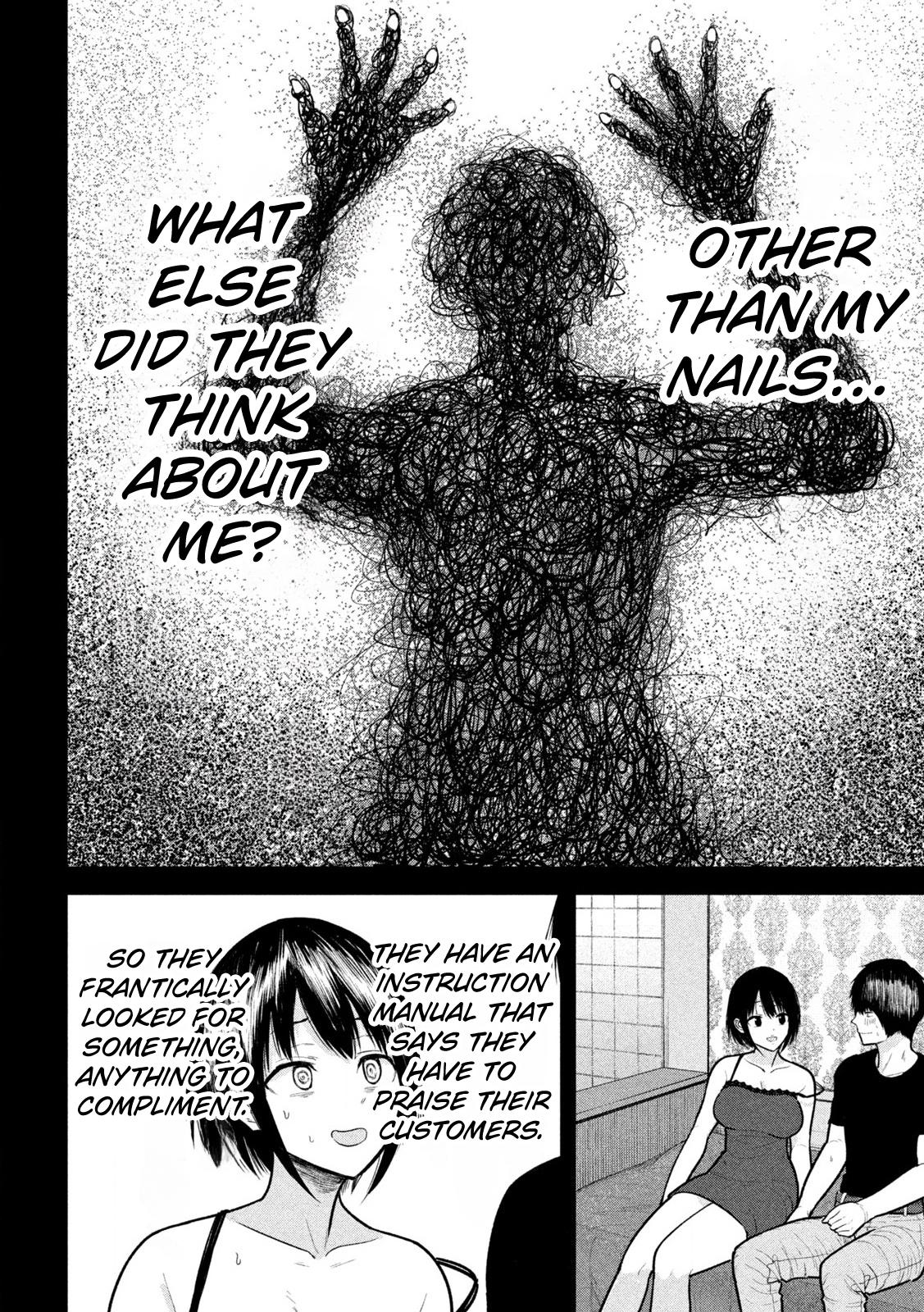 Ori no Naka Chapter 17 - Page 10