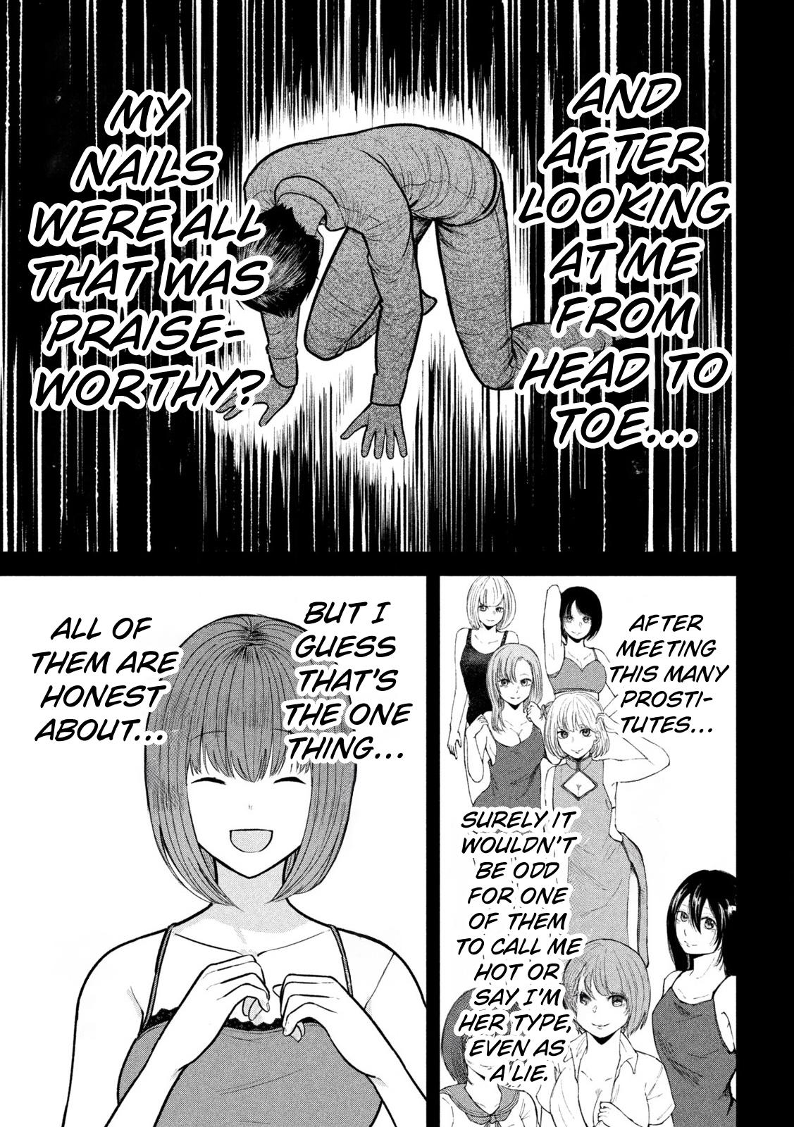 Ori no Naka Chapter 17 - Page 11