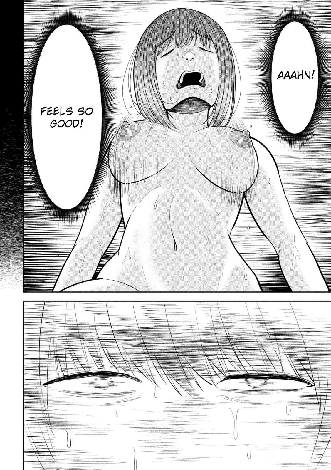 Ori no Naka Chapter 17 - Page 12