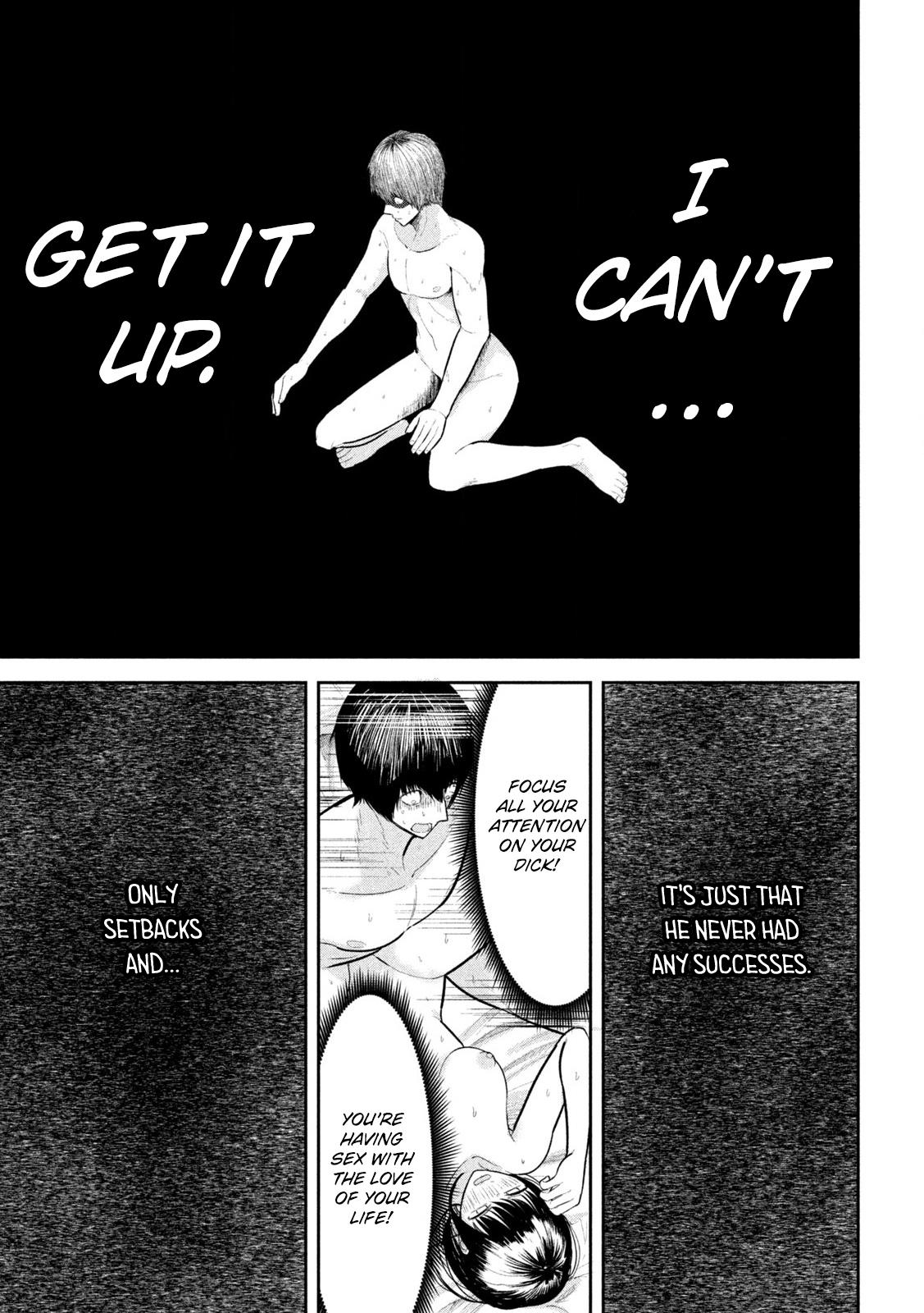 Ori no Naka Chapter 17 - Page 15