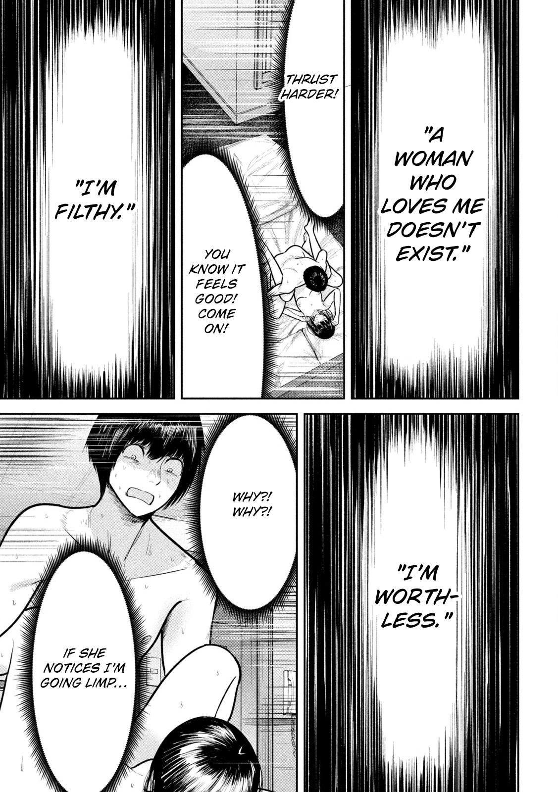 Ori no Naka Chapter 17 - Page 17