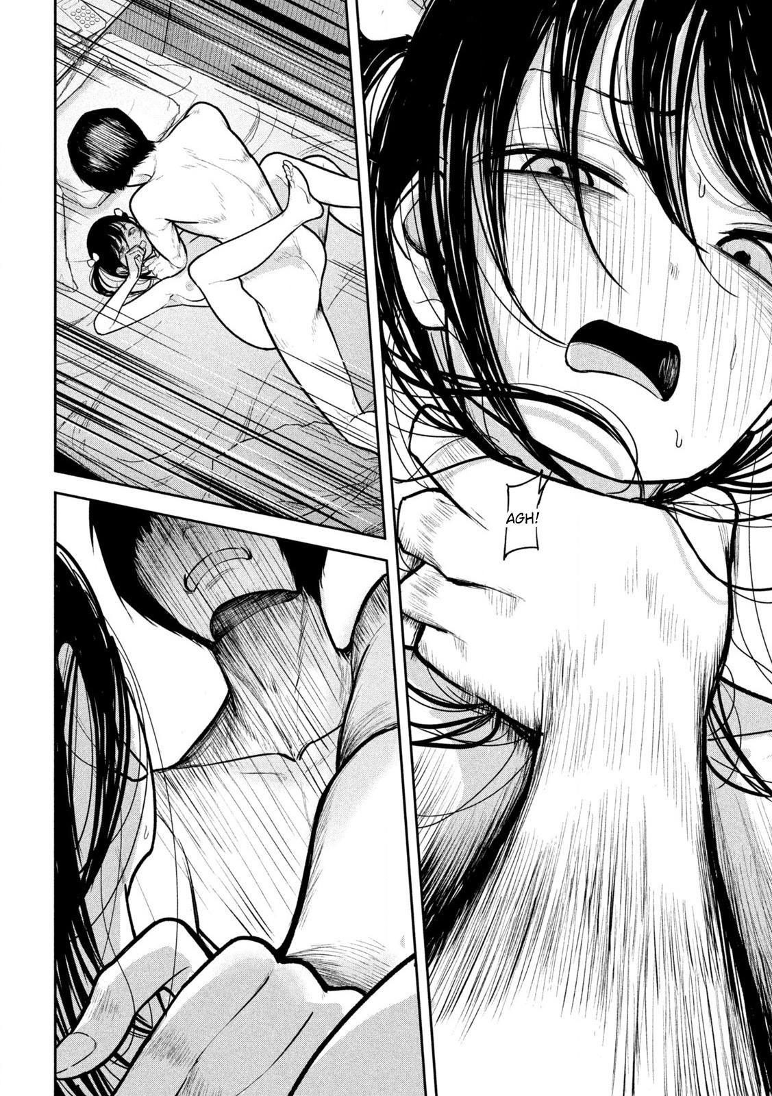 Ori no Naka Chapter 22 - Page 16