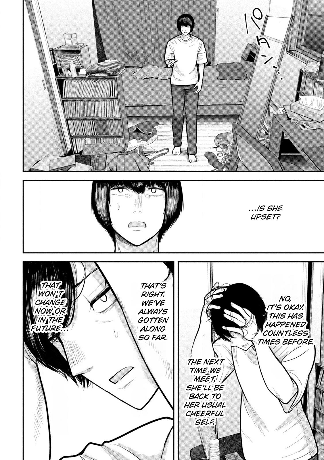 Ori no Naka Chapter 23 - Page 4