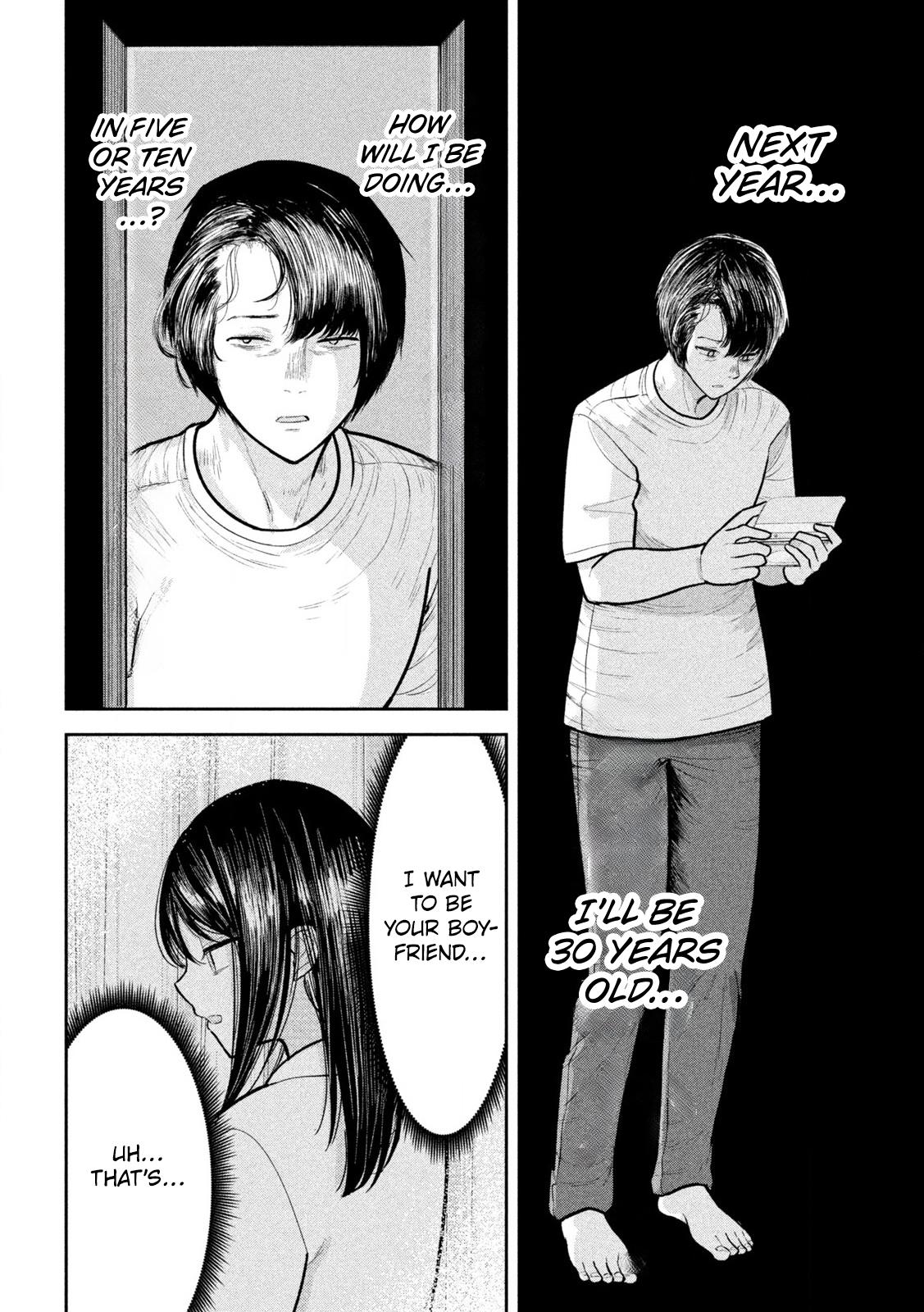 Ori no Naka Chapter 23 - Page 6