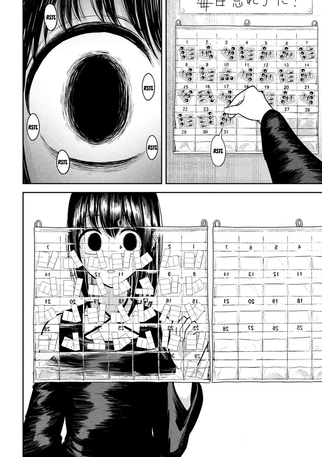 Ori no Naka Chapter 23 - Page 10