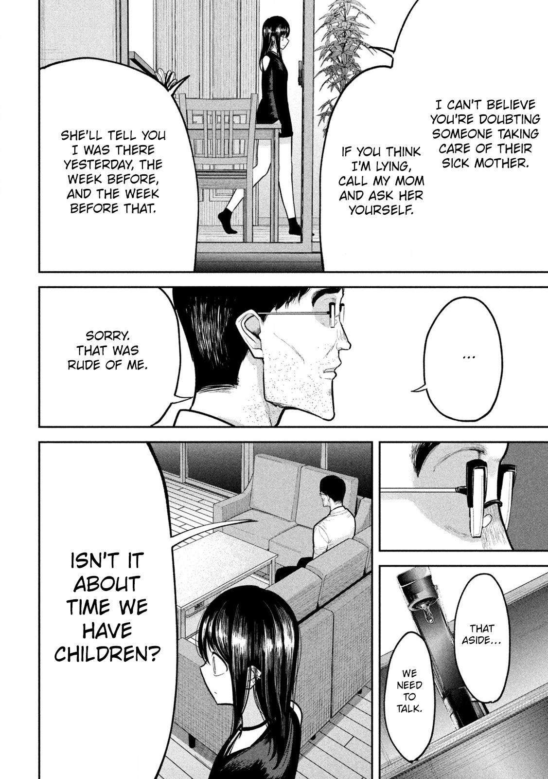 Ori no Naka Chapter 23 - Page 14