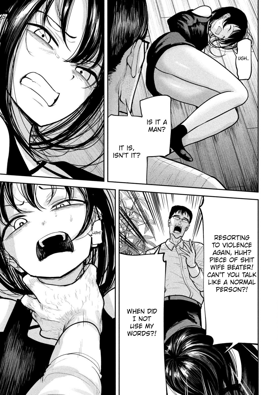 Ori no Naka Chapter 23 - Page 17