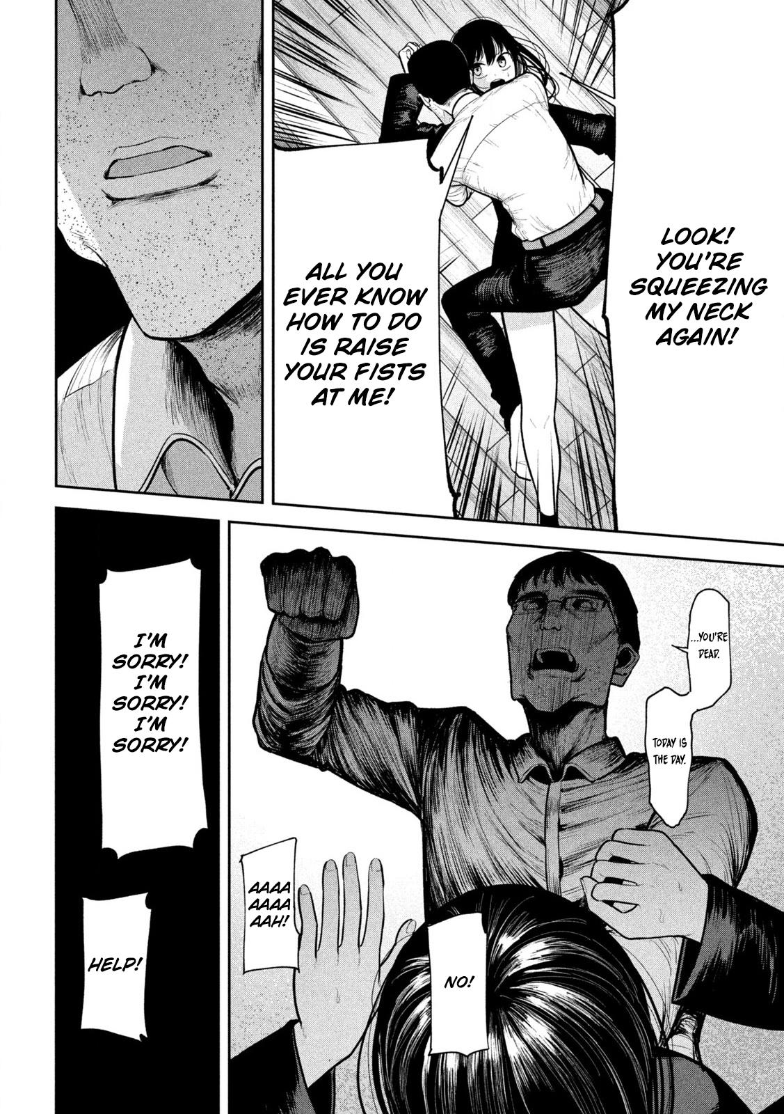 Ori no Naka Chapter 23 - Page 18