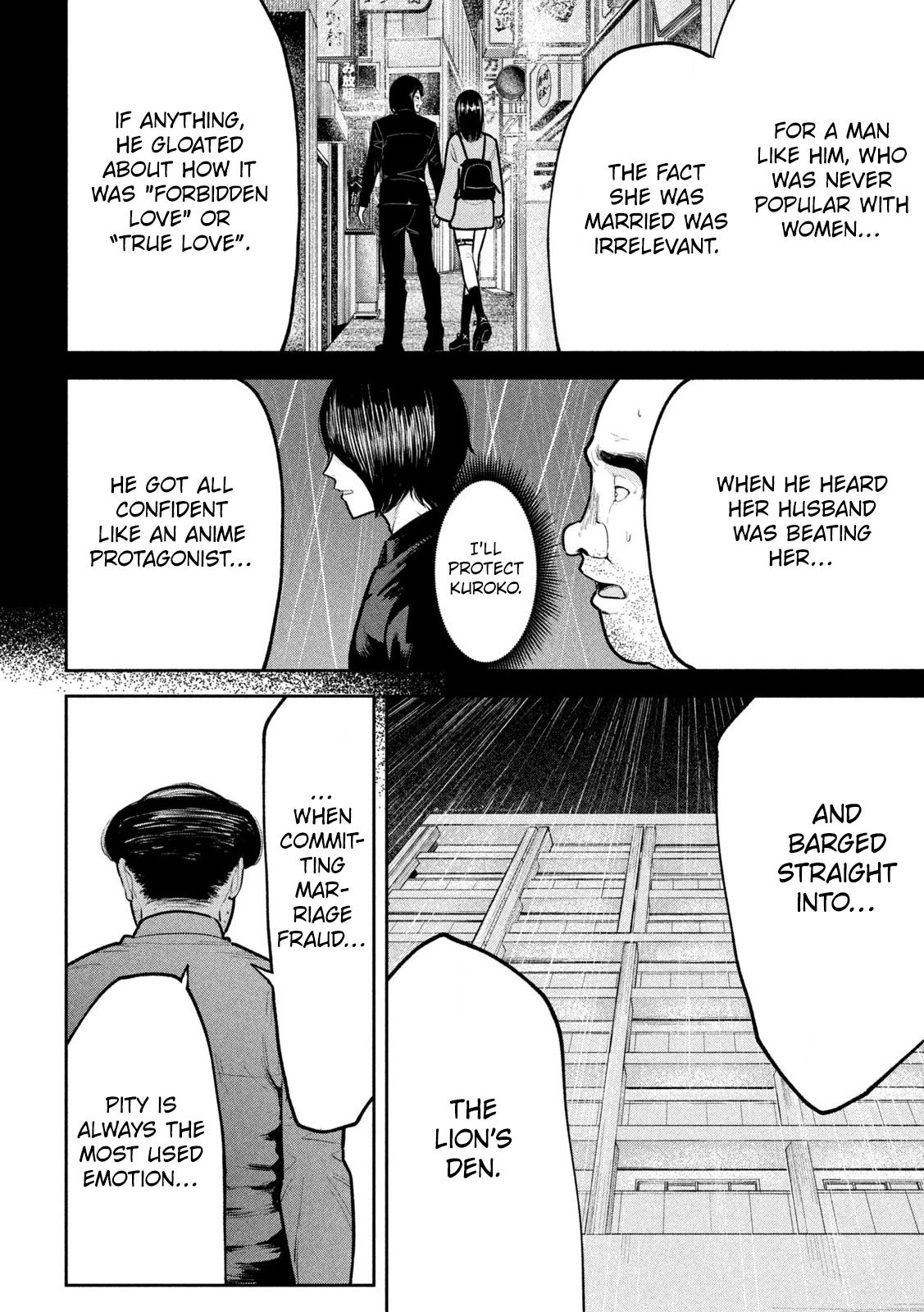 Ori no Naka Chapter 25 - Page 4