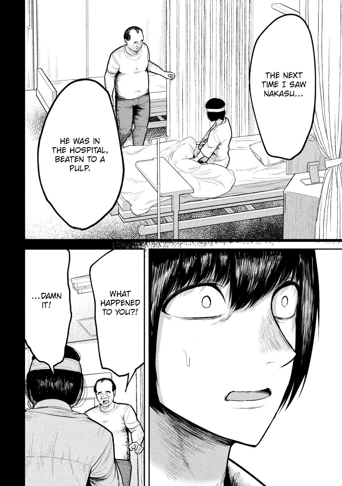 Ori no Naka Chapter 25 - Page 6