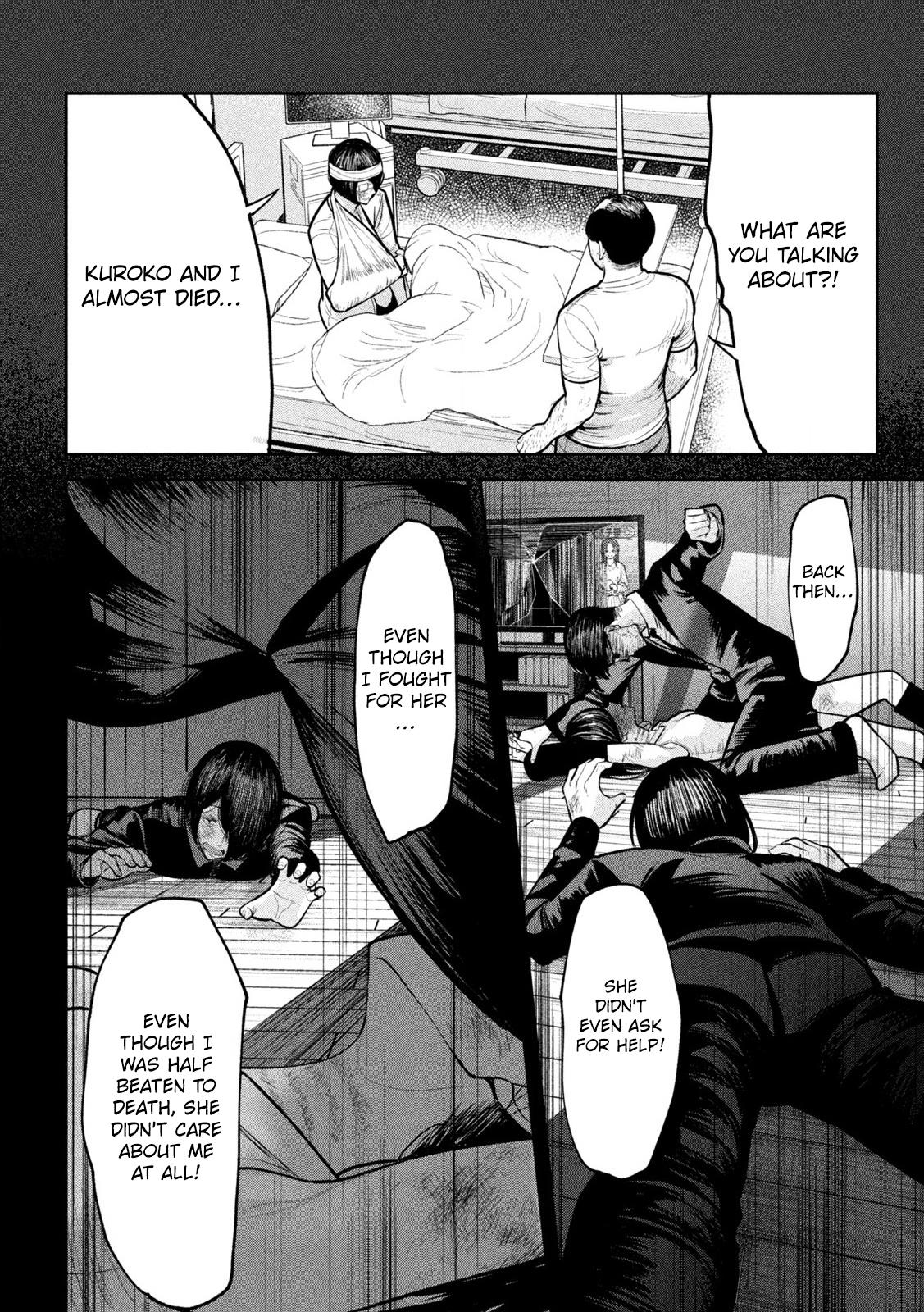 Ori no Naka Chapter 25 - Page 8