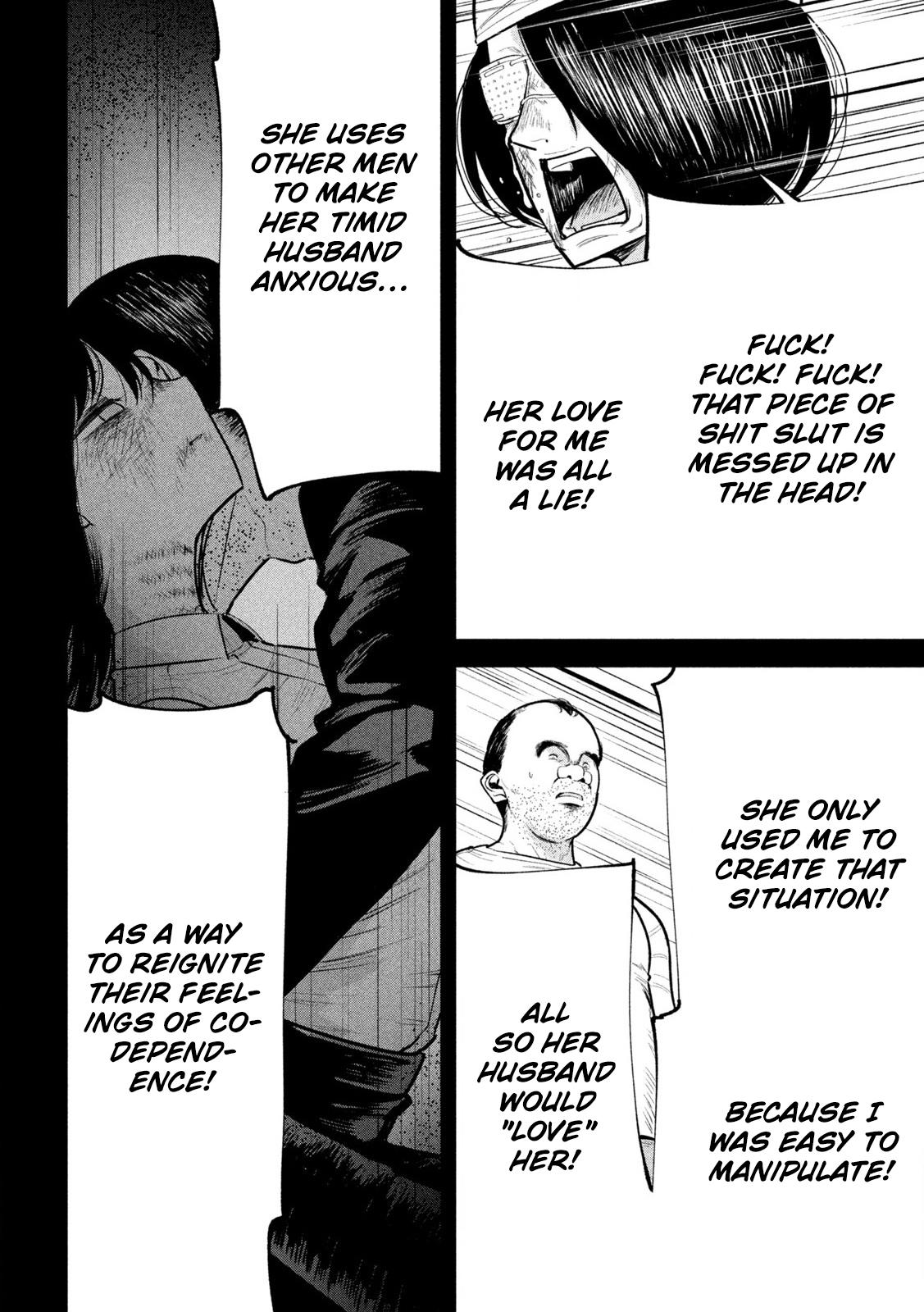 Ori no Naka Chapter 25 - Page 10