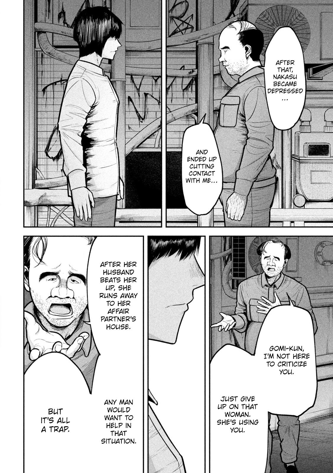 Ori no Naka Chapter 25 - Page 12