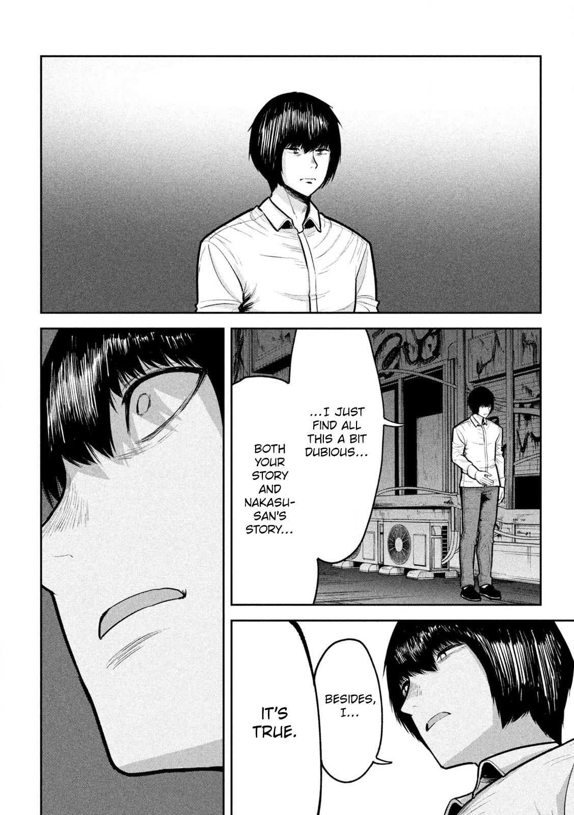 Ori no Naka Chapter 25 - Page 16