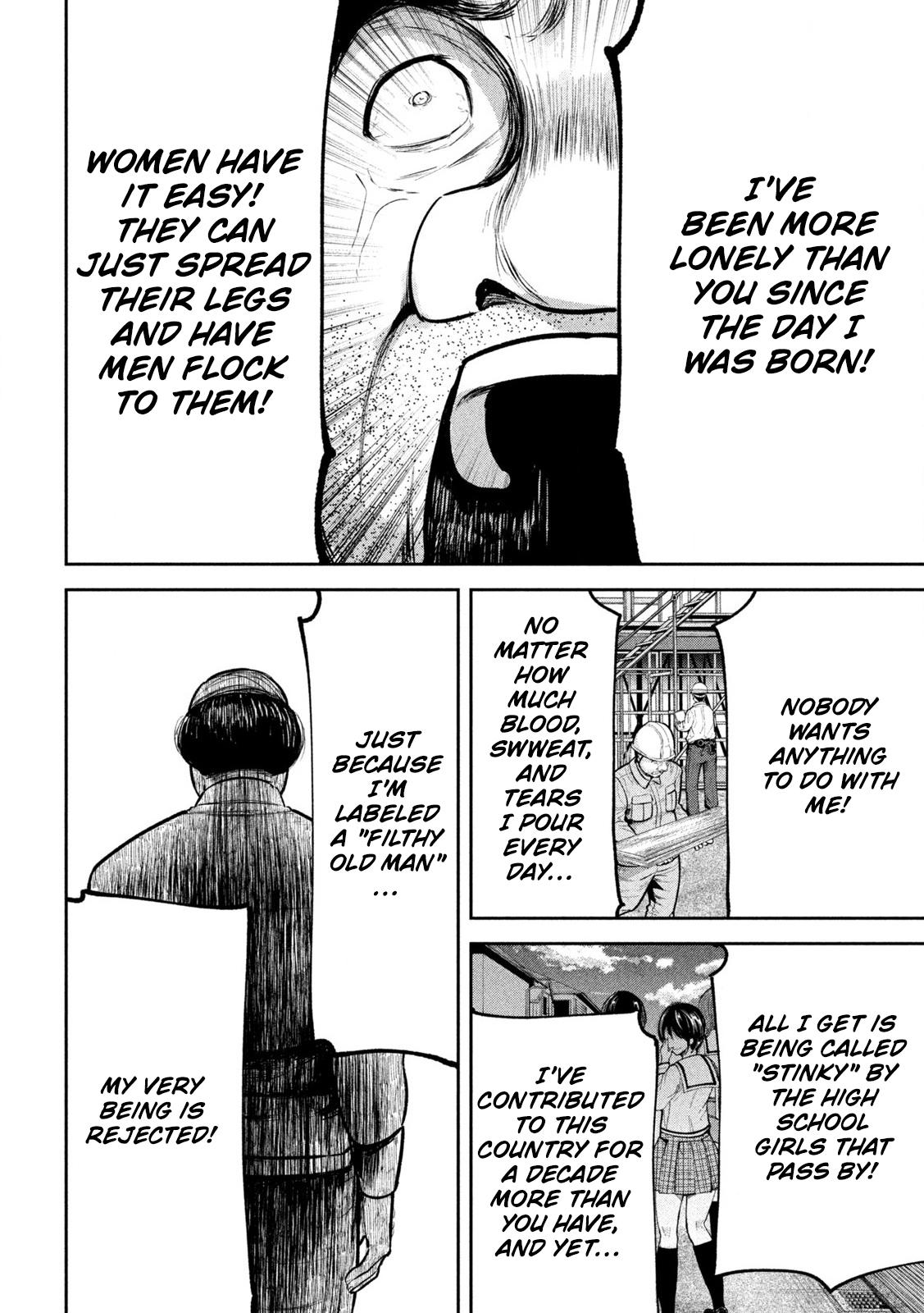 Ori no Naka Chapter 26 - Page 4