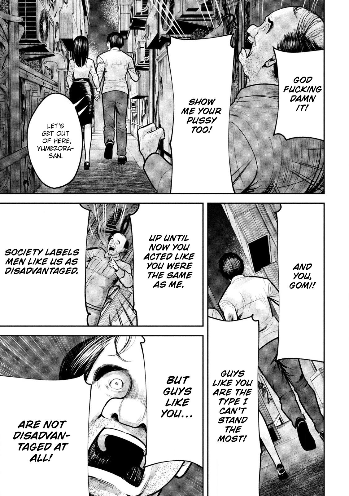 Ori no Naka Chapter 26 - Page 5