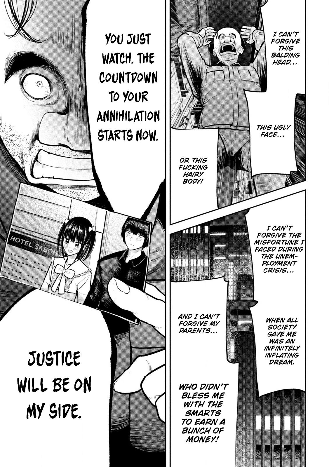 Ori no Naka Chapter 26 - Page 7