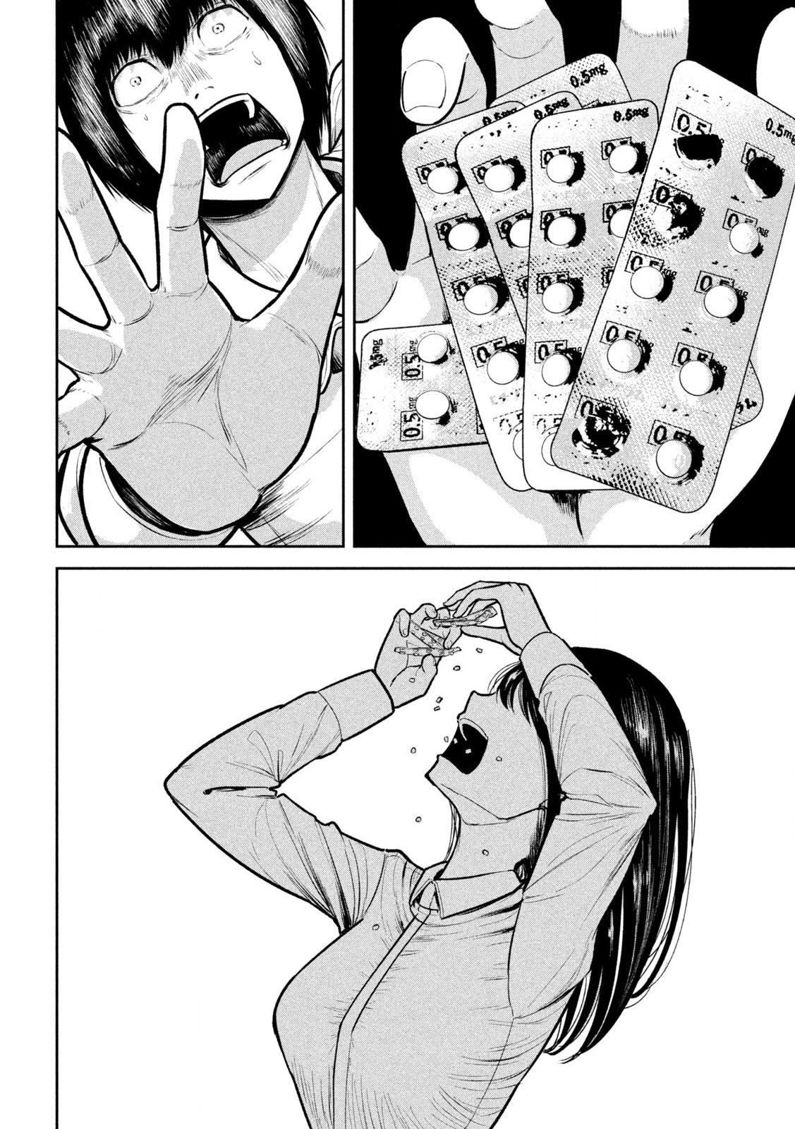 Ori no Naka Chapter 26 - Page 12