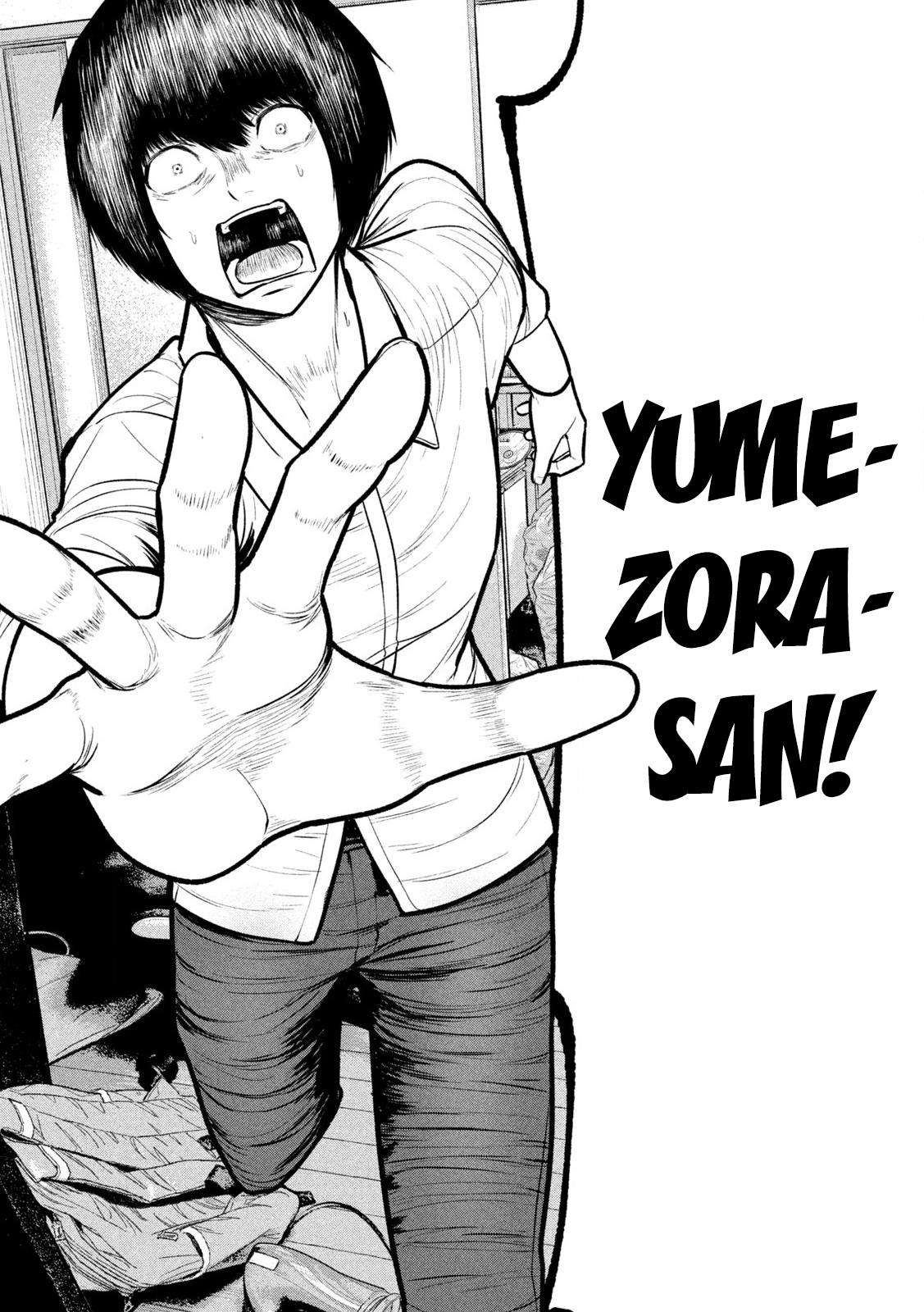 Ori no Naka Chapter 26 - Page 13