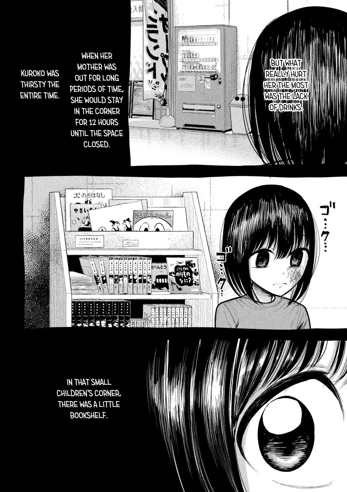 Ori no Naka Chapter 26 - Page 22