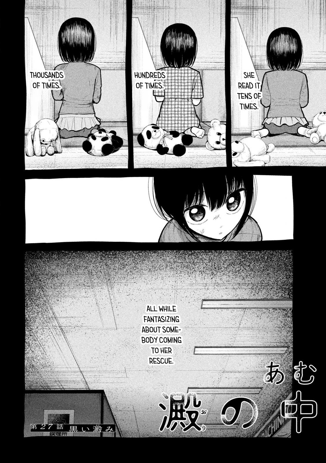 Ori no Naka Chapter 27 - Page 4