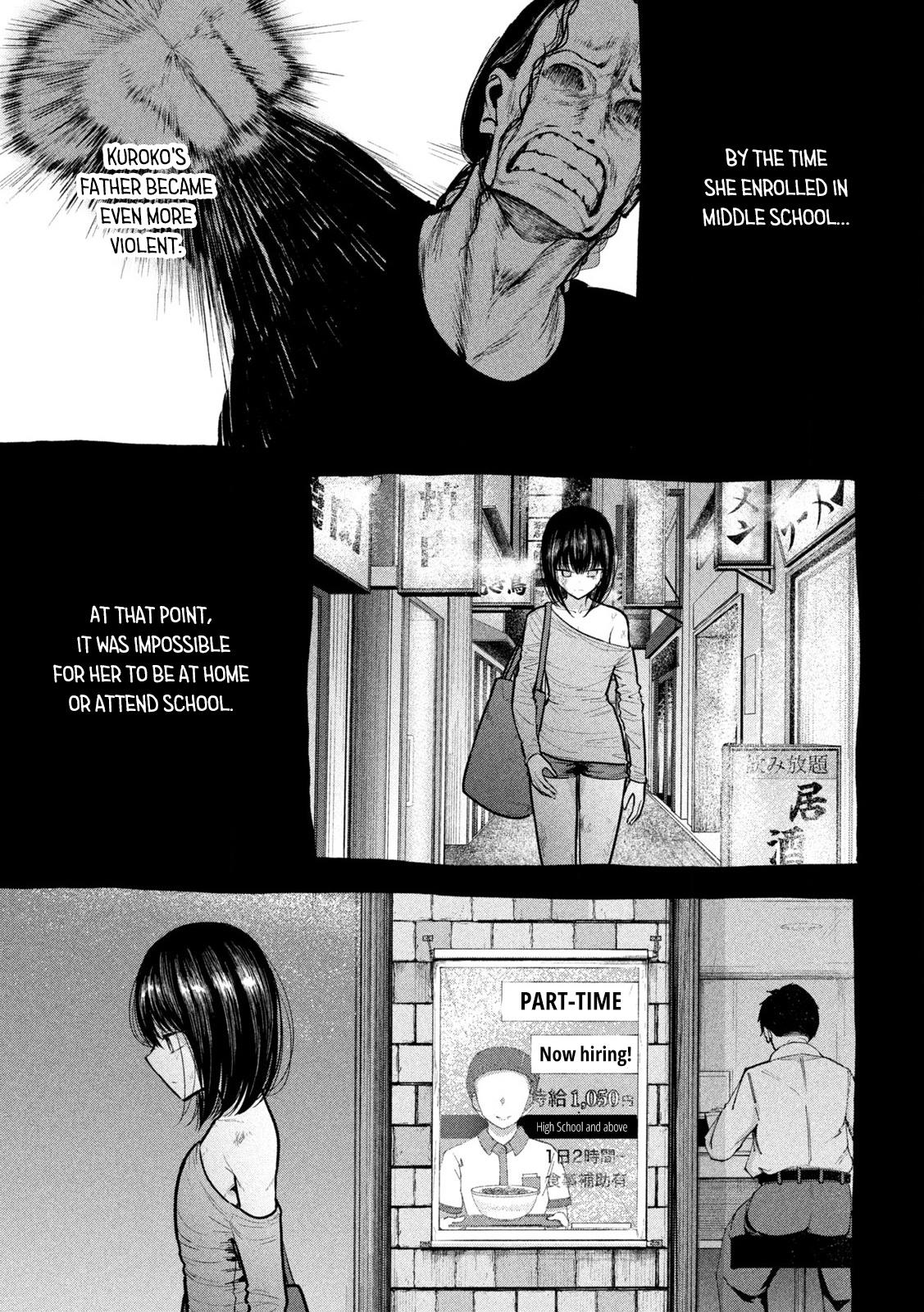 Ori no Naka Chapter 27 - Page 7