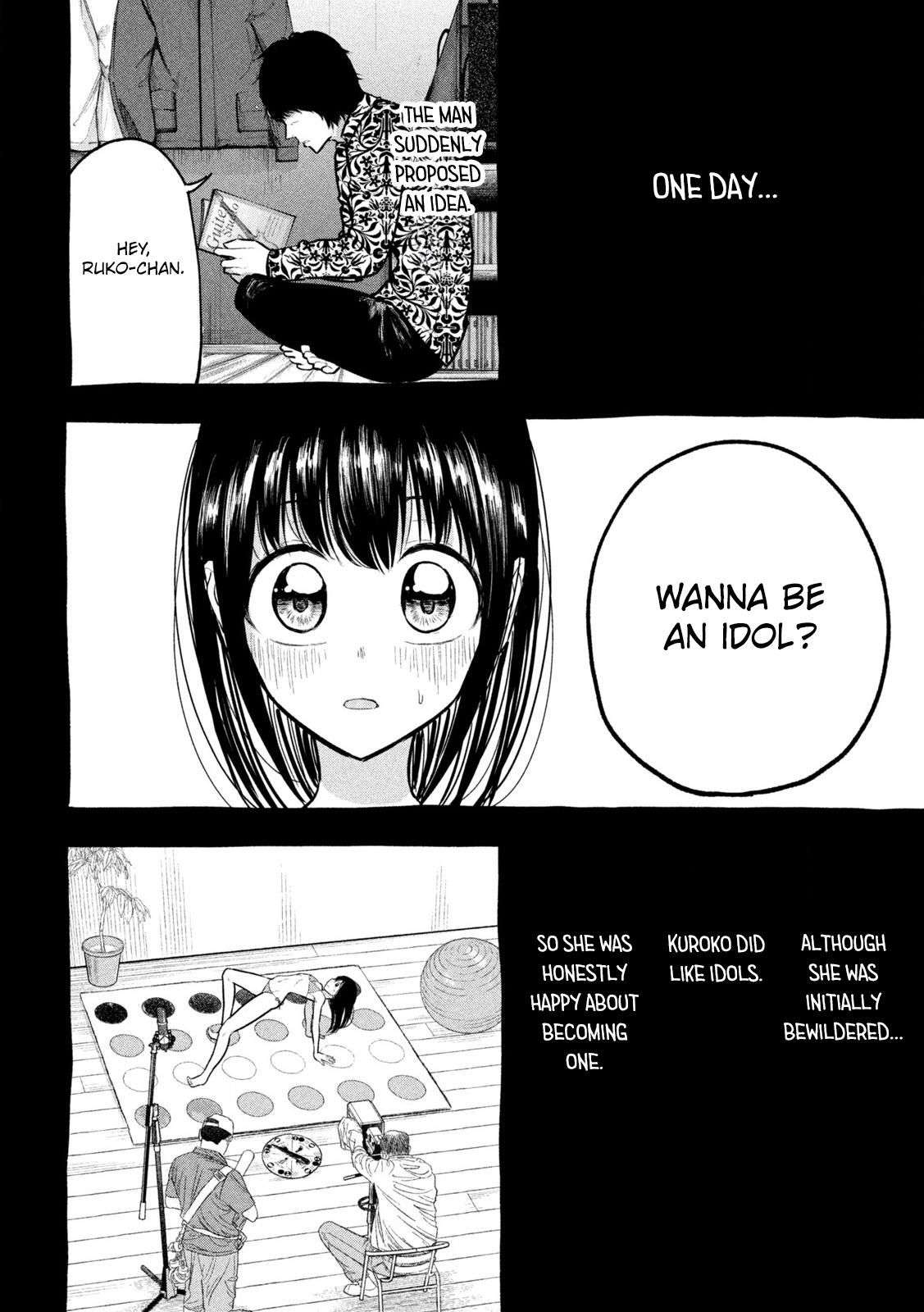 Ori no Naka Chapter 27 - Page 14