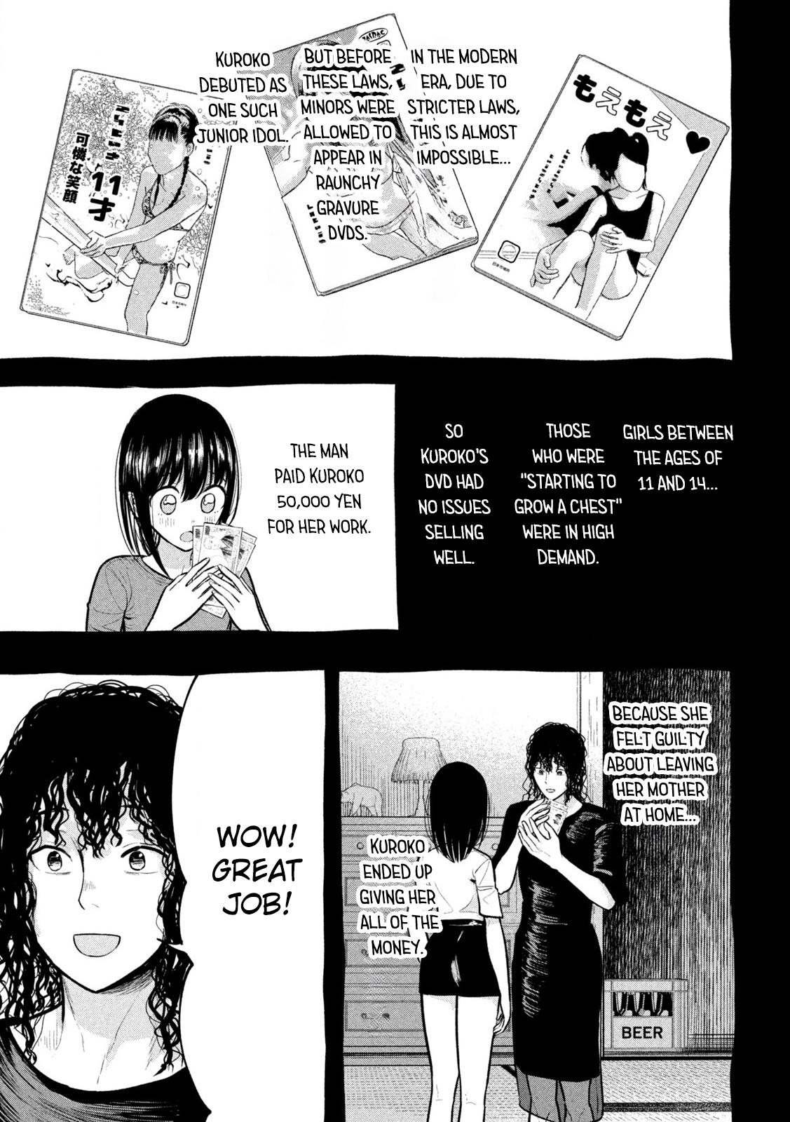 Ori no Naka Chapter 27 - Page 15