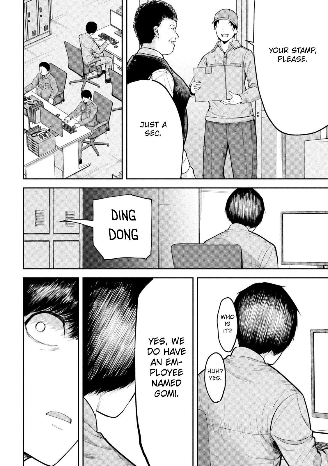 Ori no Naka Chapter 28 - Page 16