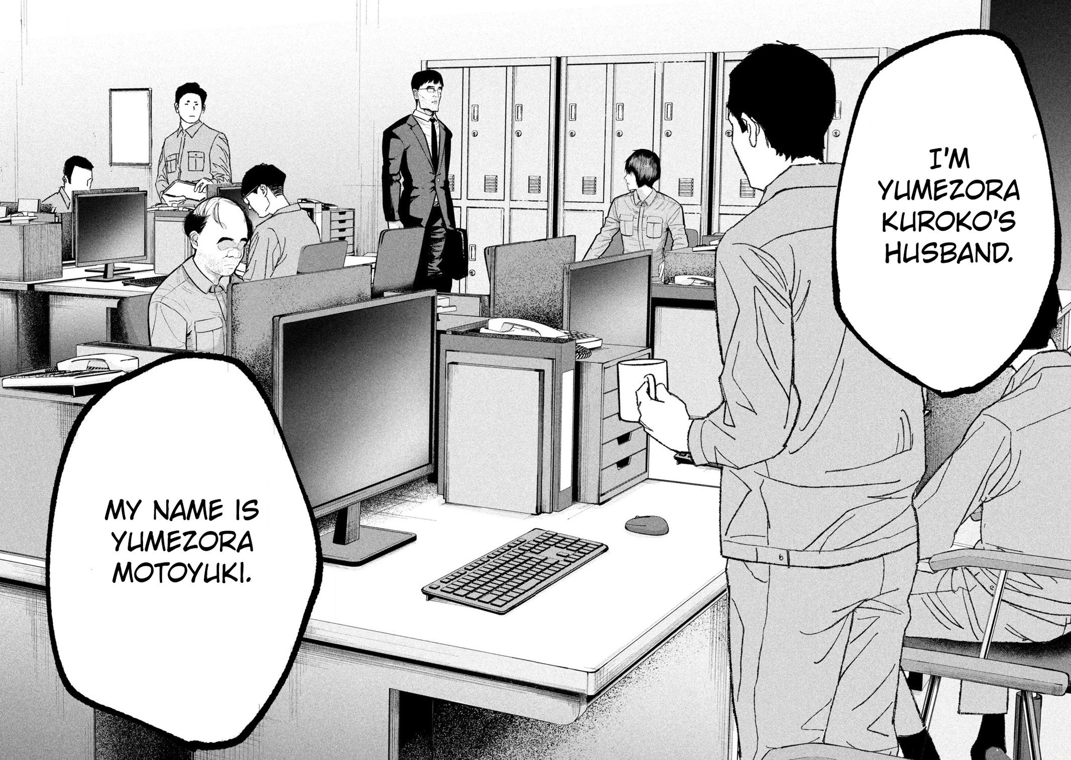 Ori no Naka Chapter 28 - Page 18