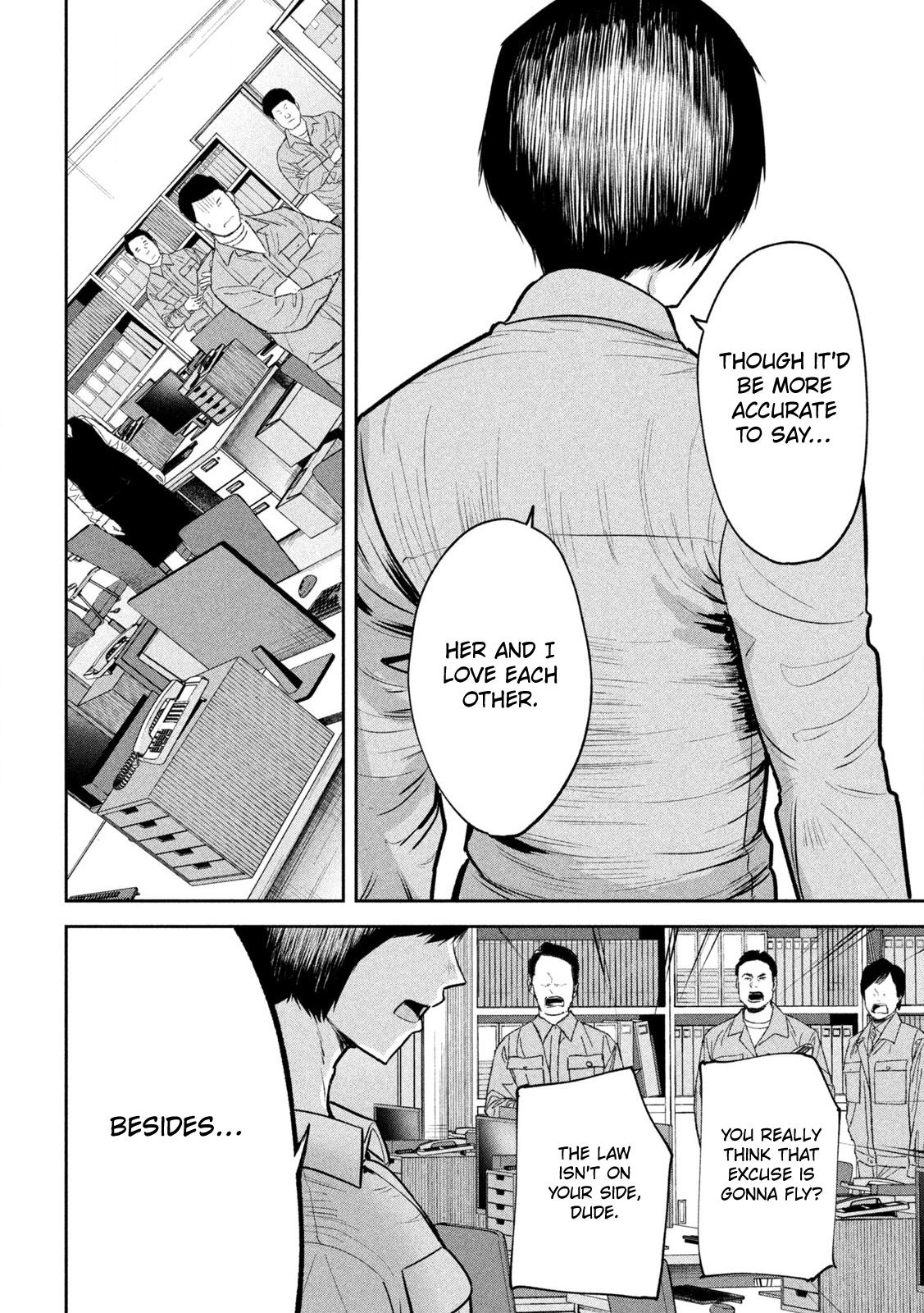 Ori no Naka Chapter 29 - Page 10