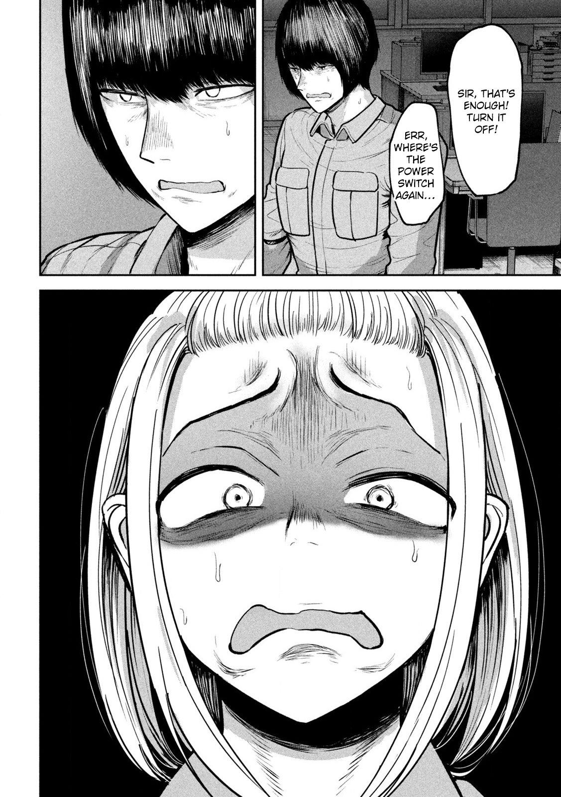 Ori no Naka Chapter 30 - Page 8