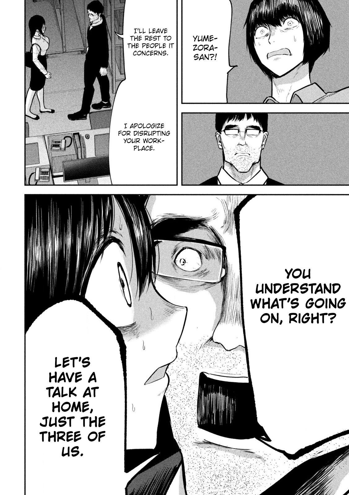 Ori no Naka Chapter 30 - Page 10