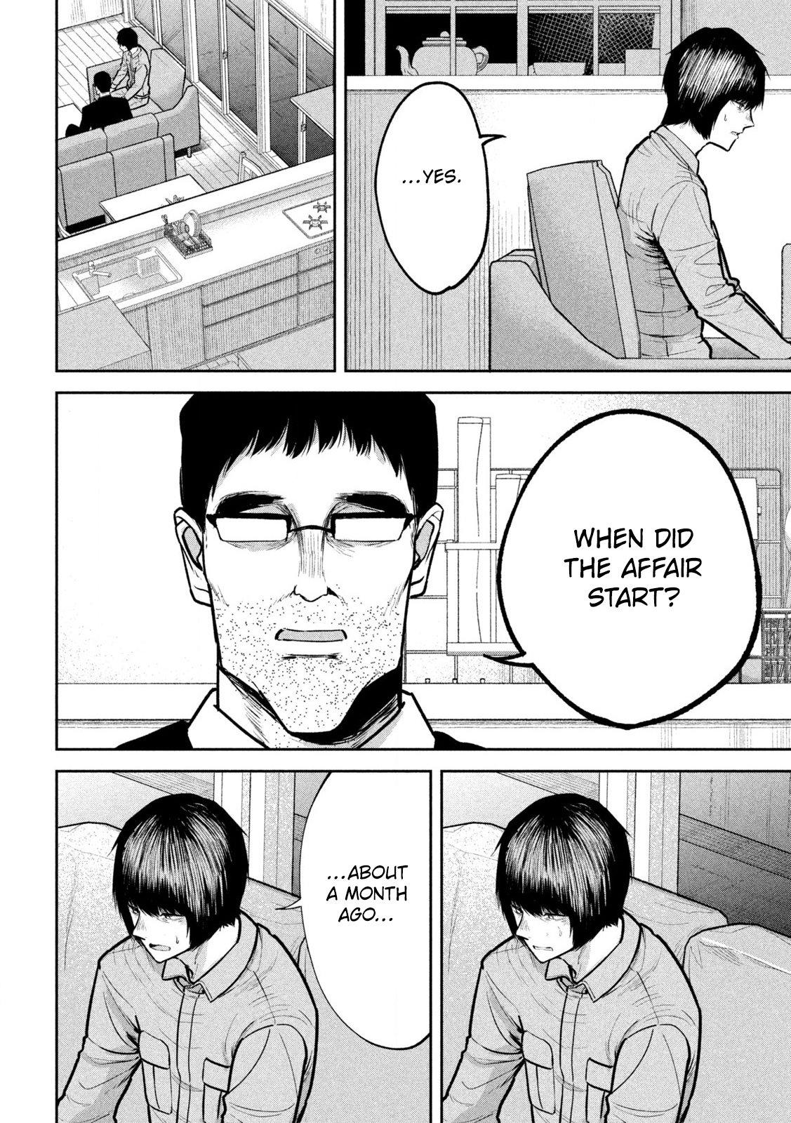 Ori no Naka Chapter 30 - Page 14