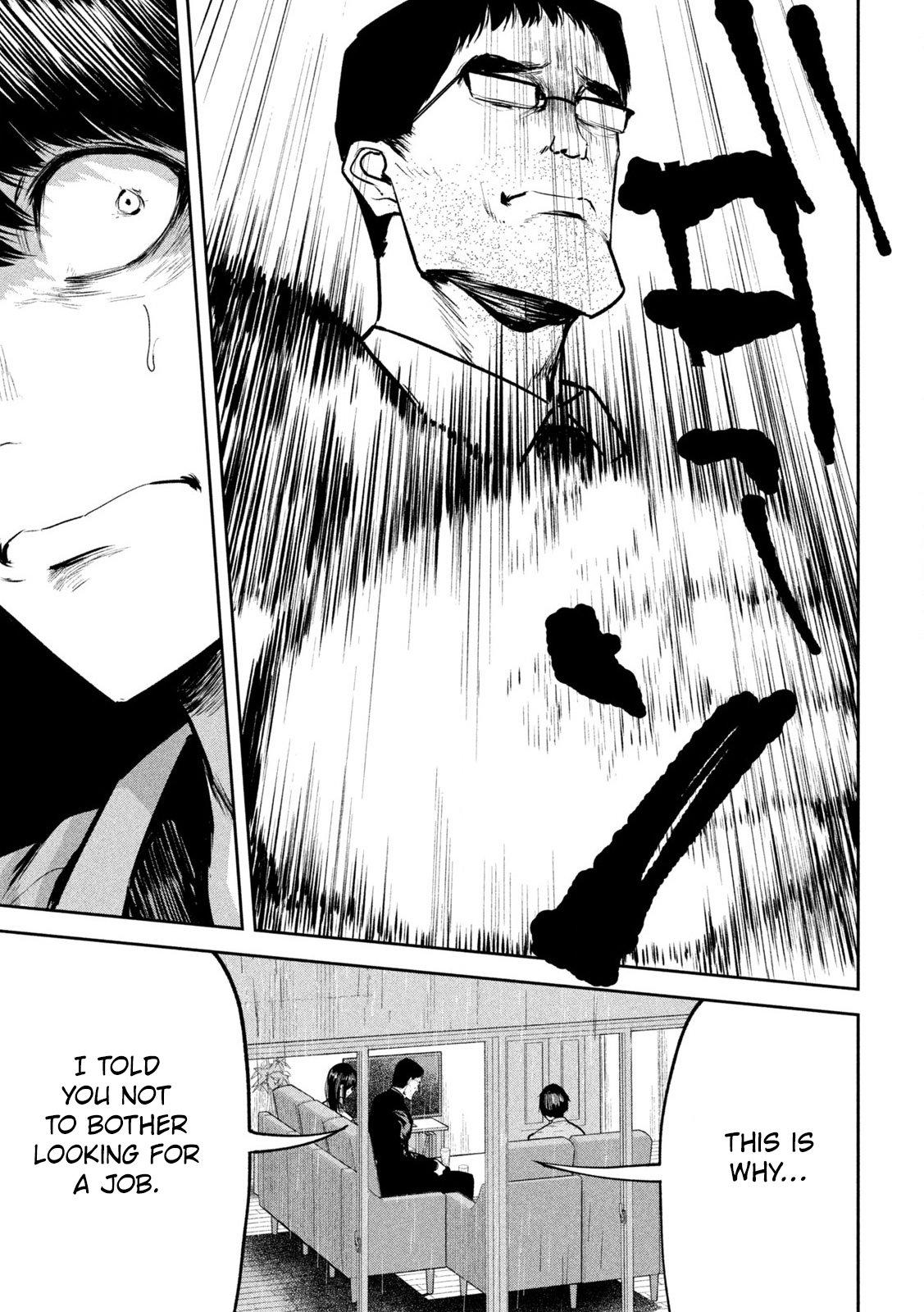 Ori no Naka Chapter 30 - Page 17