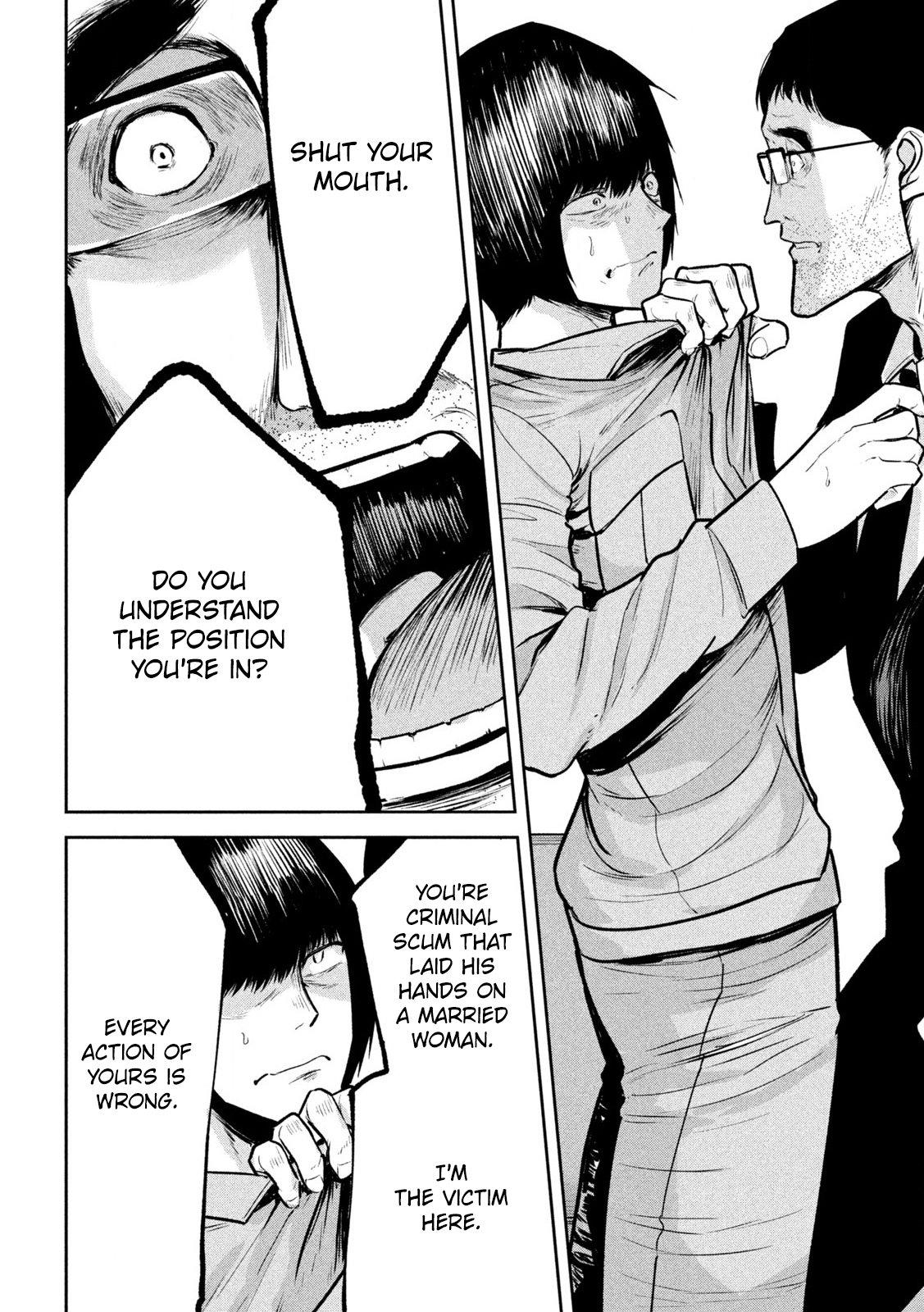 Ori no Naka Chapter 30 - Page 20