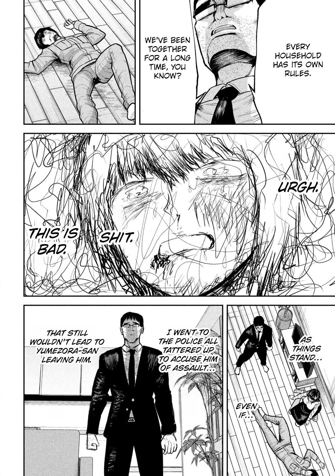 Ori no Naka Chapter 31 - Page 4