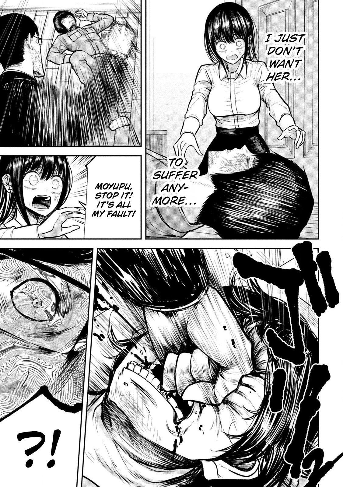 Ori no Naka Chapter 31 - Page 5