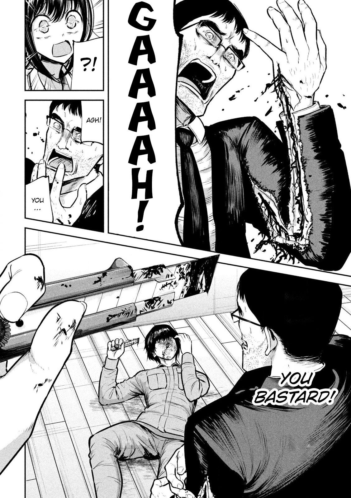 Ori no Naka Chapter 31 - Page 6