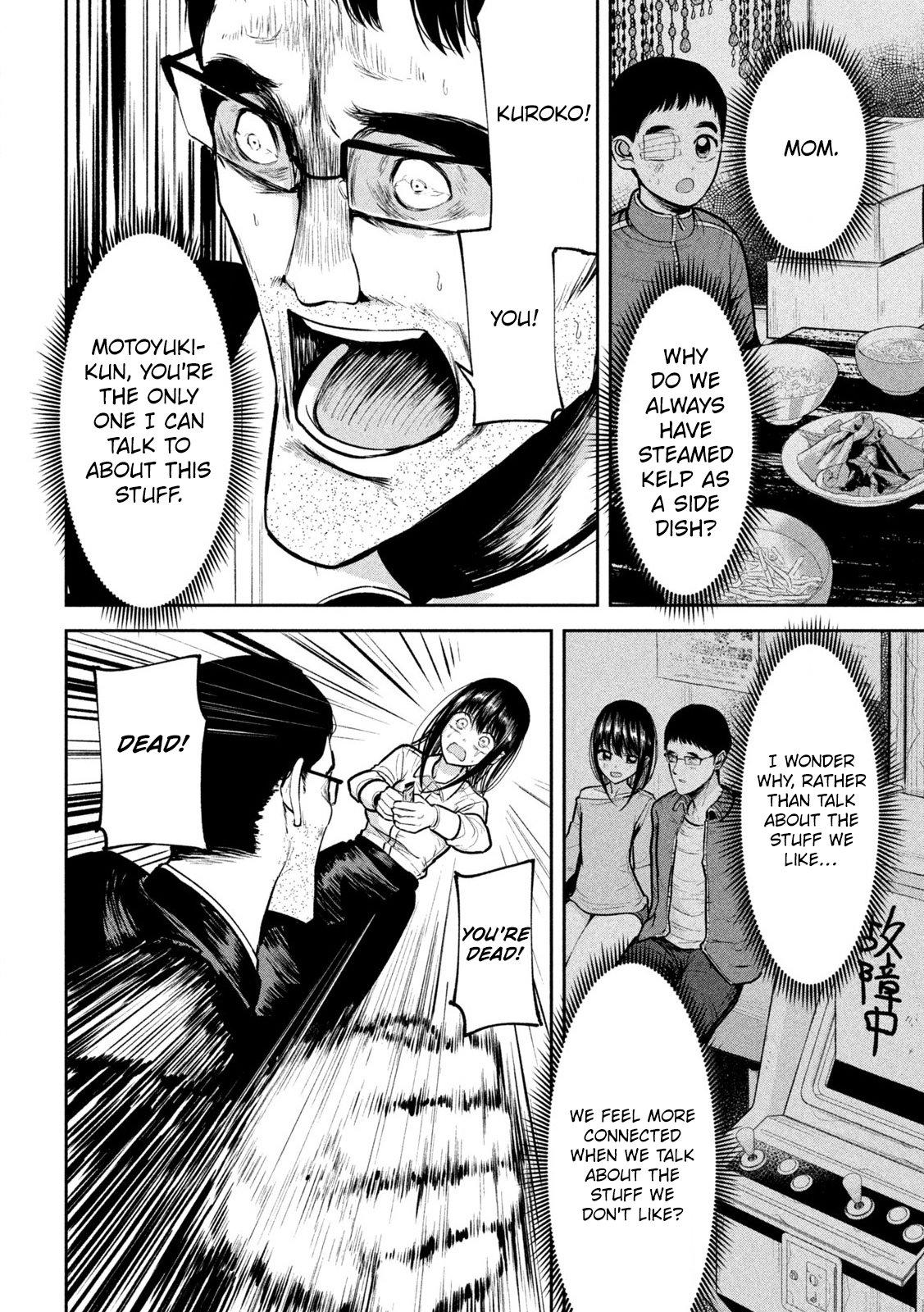 Ori no Naka Chapter 31 - Page 12