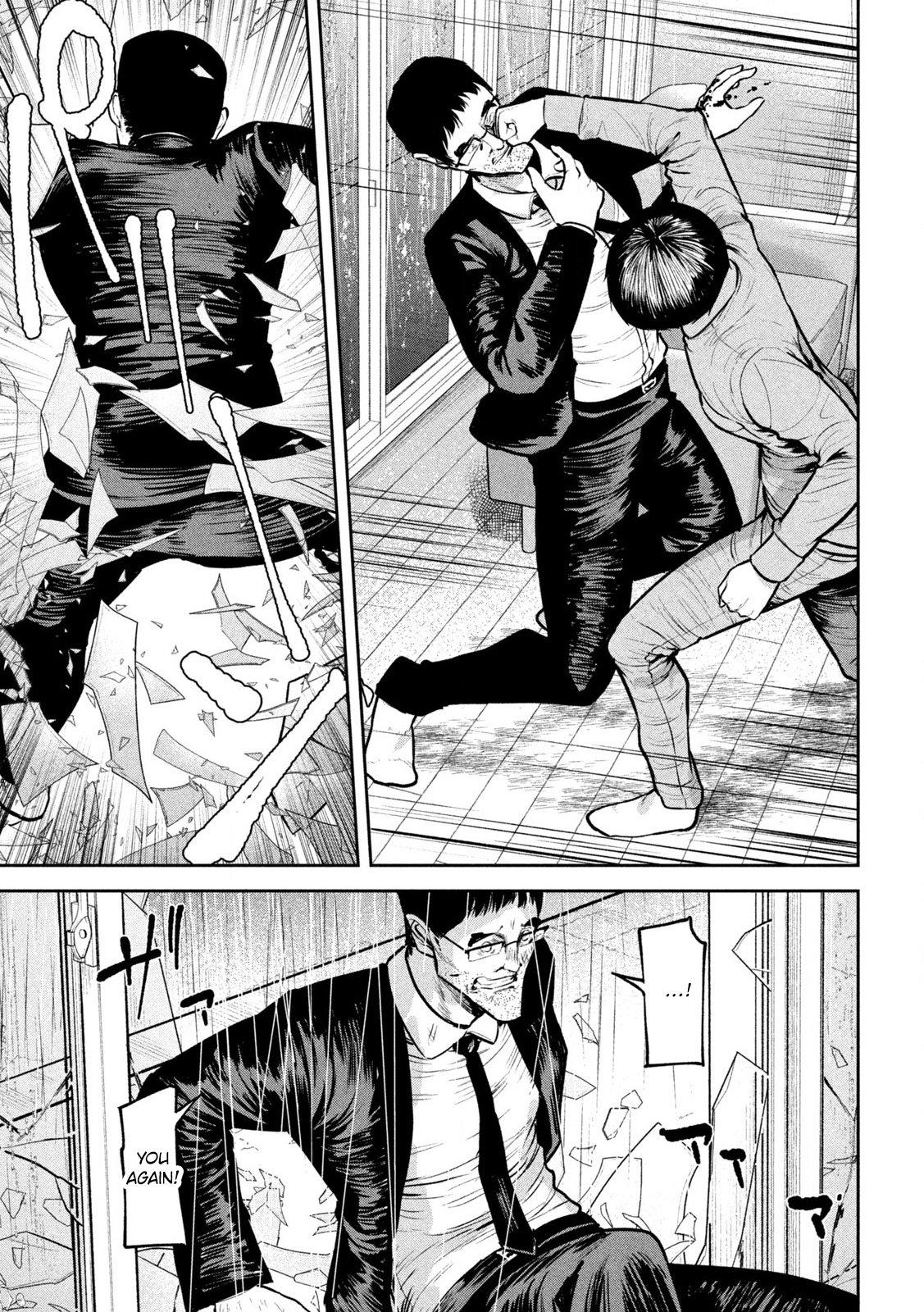 Ori no Naka Chapter 31 - Page 13