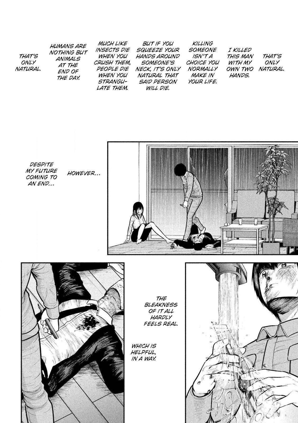 Ori no Naka Chapter 32 - Page 4