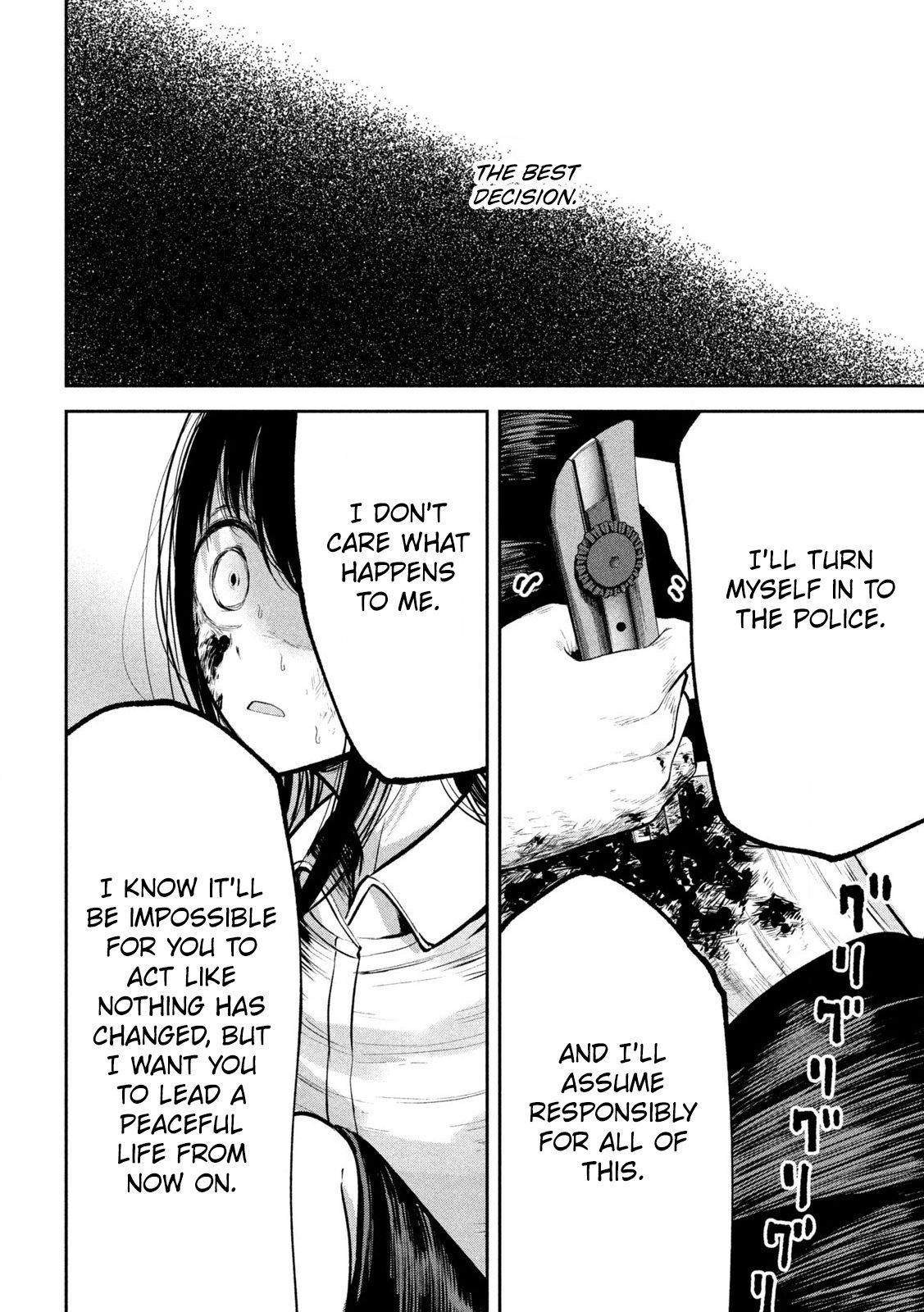 Ori no Naka Chapter 32 - Page 6