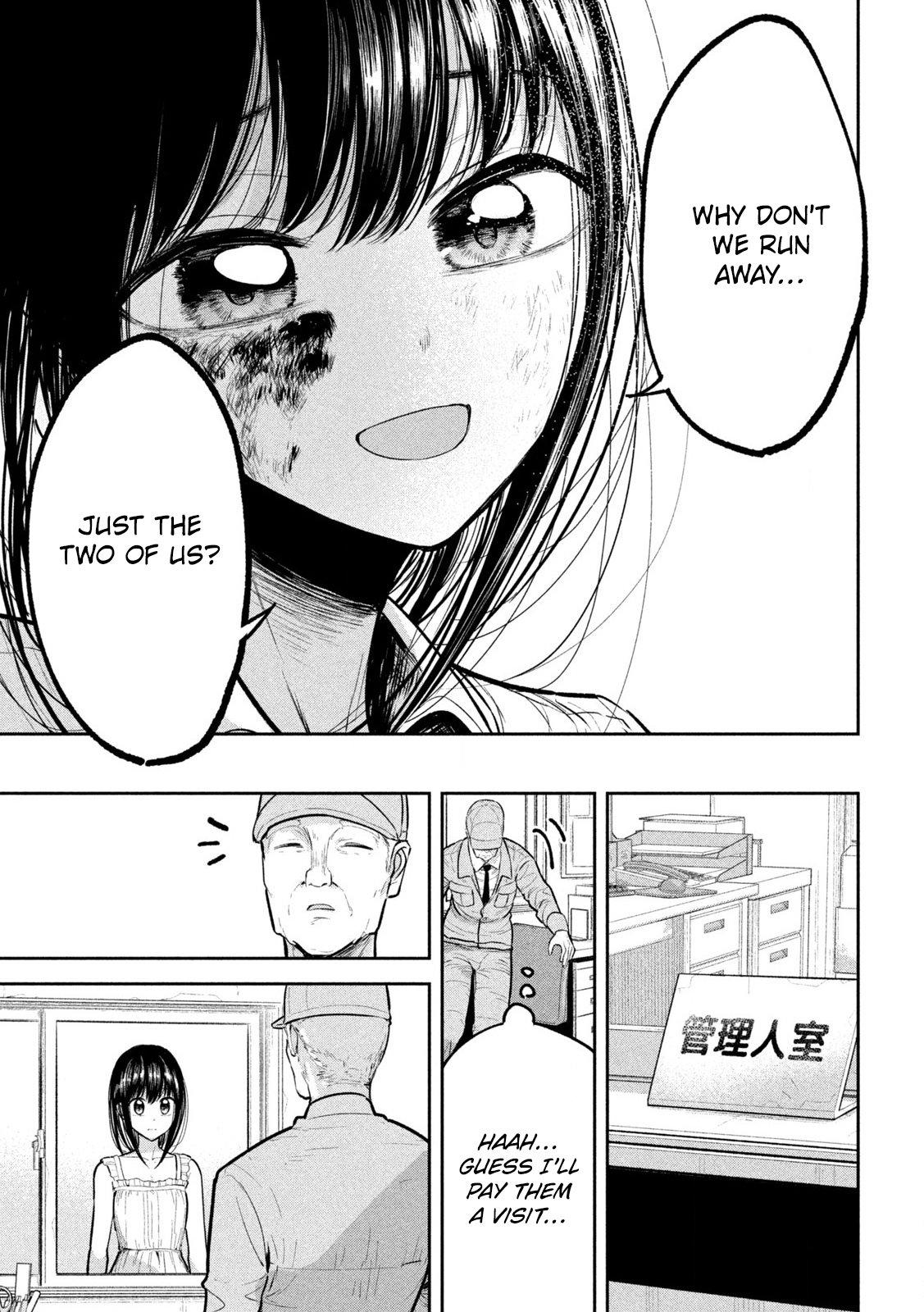 Ori no Naka Chapter 32 - Page 17