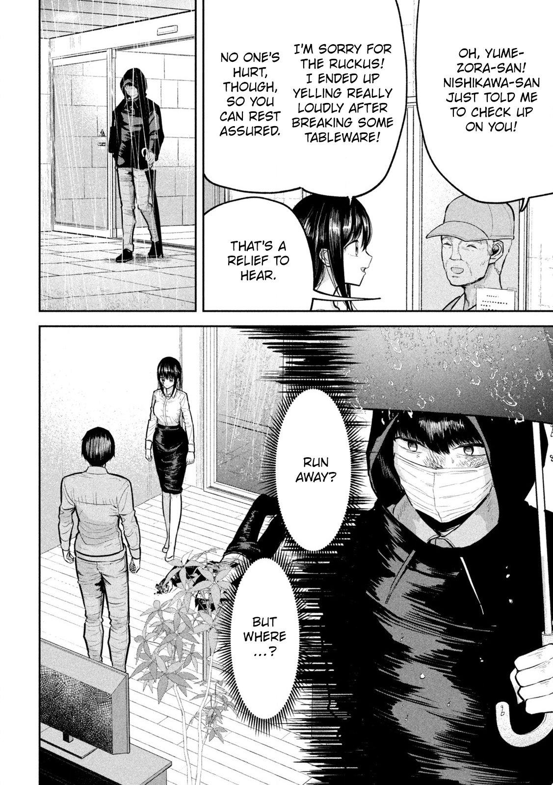 Ori no Naka Chapter 32 - Page 18