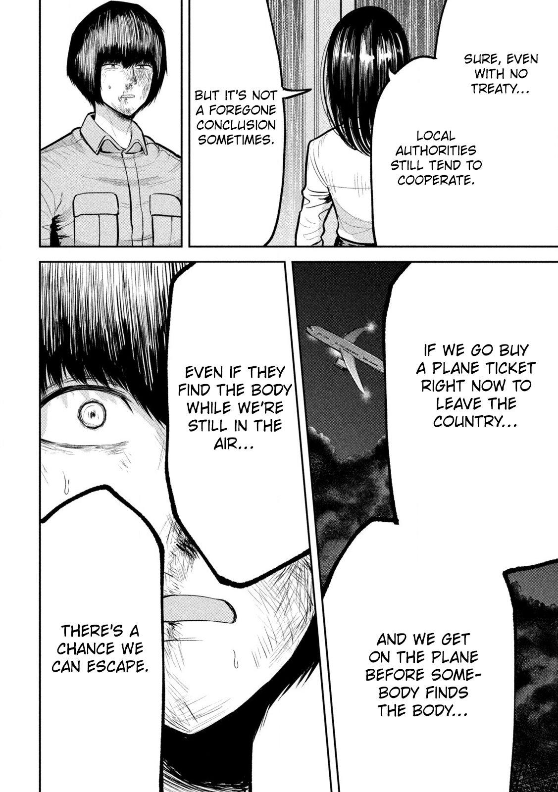 Ori no Naka Chapter 32 - Page 20